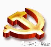 市场监督管理局抽检小家电25批,市场监管6批次食品抽检不合格