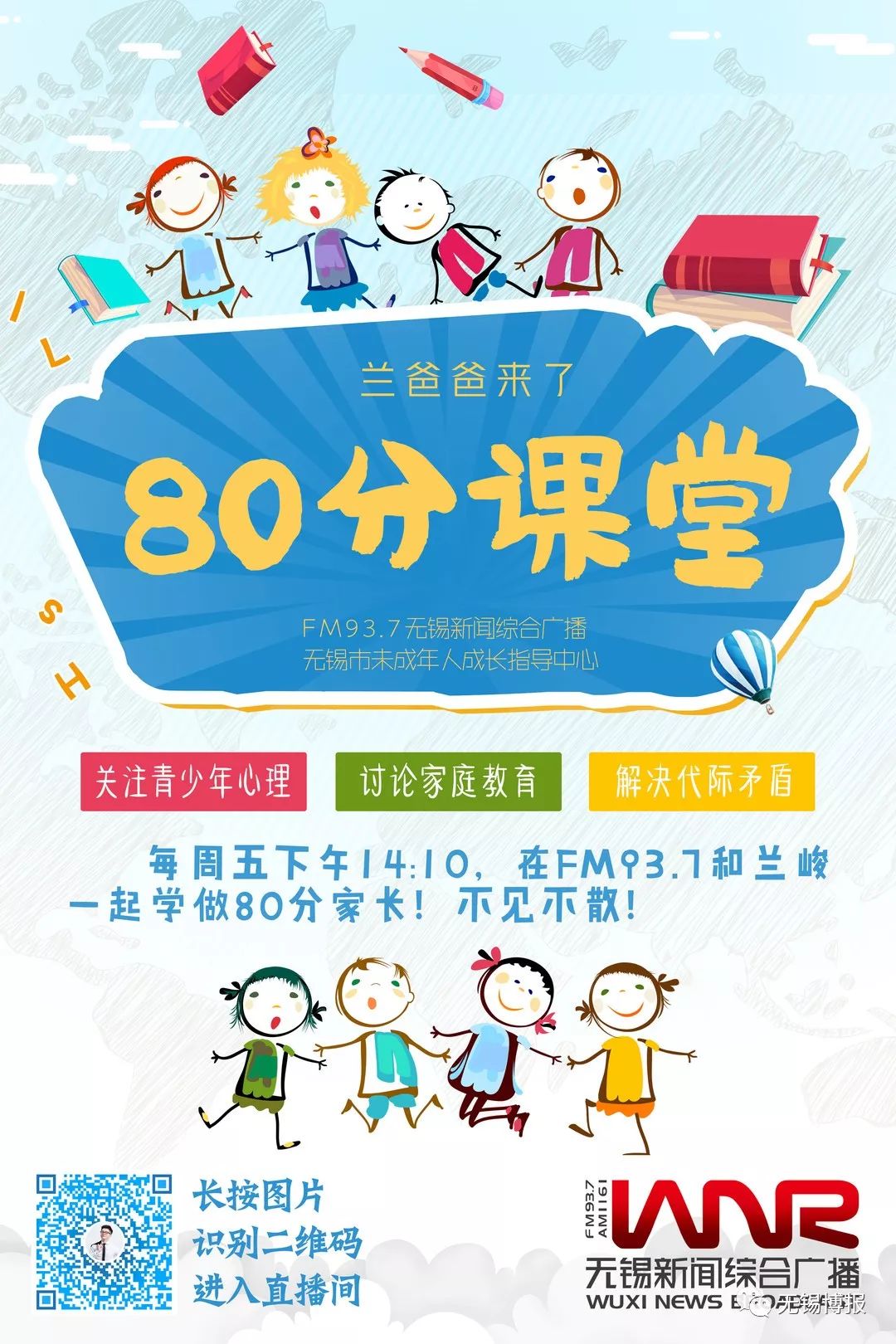 瀹堕暱璇惧爞鍎跨娉ㄦ剰鍔涗笉闆嗕腑,鐩存挱鏁欏瀹堕暱宕╂簝
