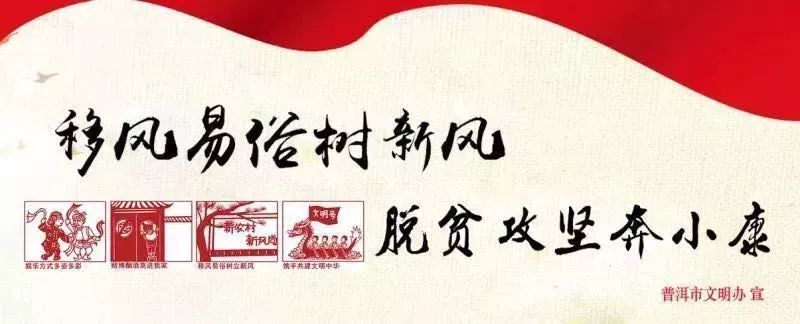 普洱市第一中学有初中吗,普洱市第一中学是封闭式管理吗