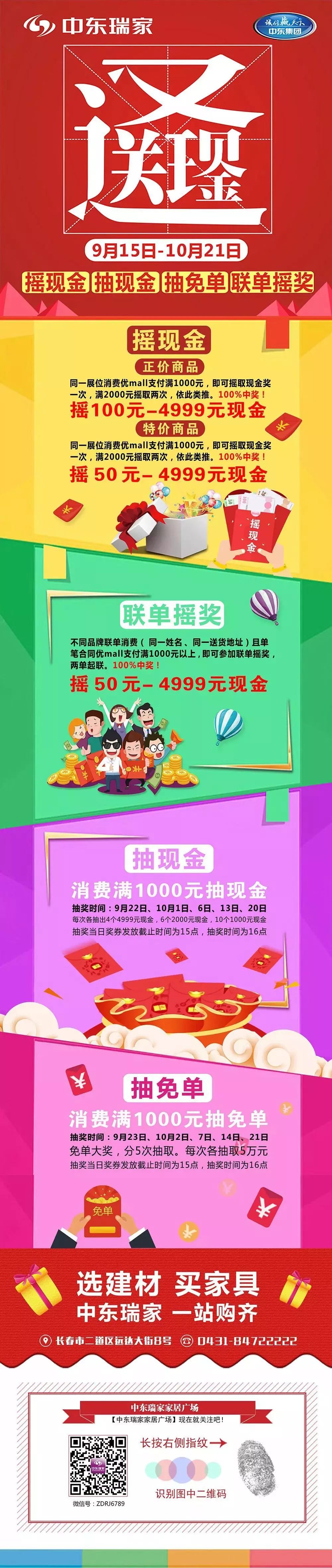 长春涨工资2023涨的是基本工资吗,快来看看长春市平均工资公布