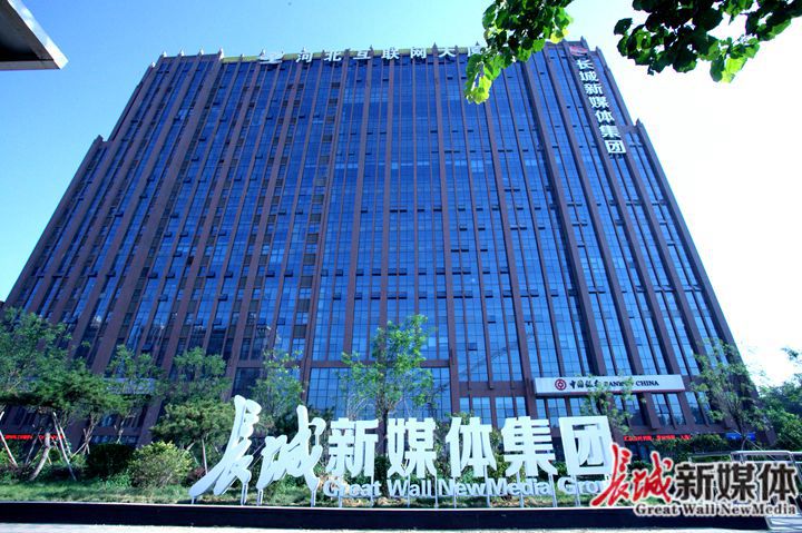 高举旗帜开创中国梦,高举旗帜铸忠诚砥砺奋进开新局