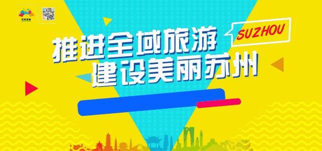 苏式面文化传承,苏式面条被列为非遗