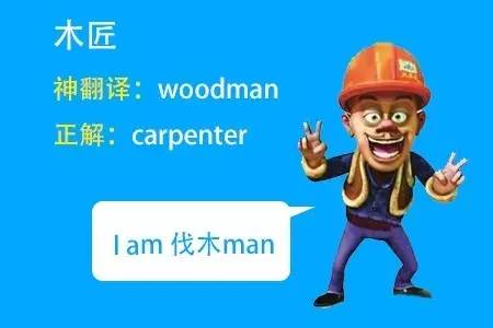 四六级神翻译,四六级翻译神评