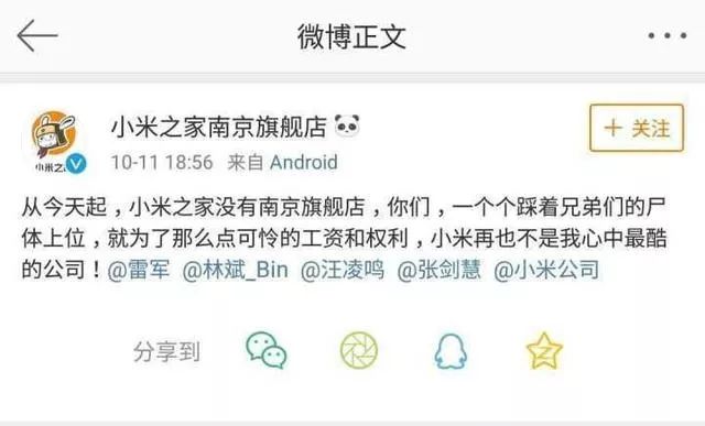 小米之家南京总部园区,南京小米之家网点查询