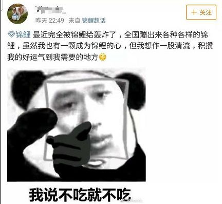 朋友圈锦鲤被曝光多人已上当,关于锦鲤的骗局有哪些