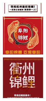 锦鲤刷爆朋友圈骗局,朋友圈锦鲤被曝光多人已上当