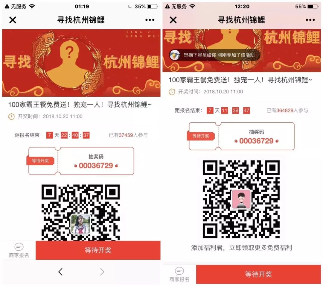 句容人要小心了！“XX锦鲤”刷爆朋友圈，调查：这可能是*局骗**