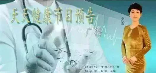 fm103.6新闻直播,fm103.6温岭电台20点到21点节目