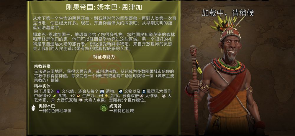 文明6评测,文明6体验版区别