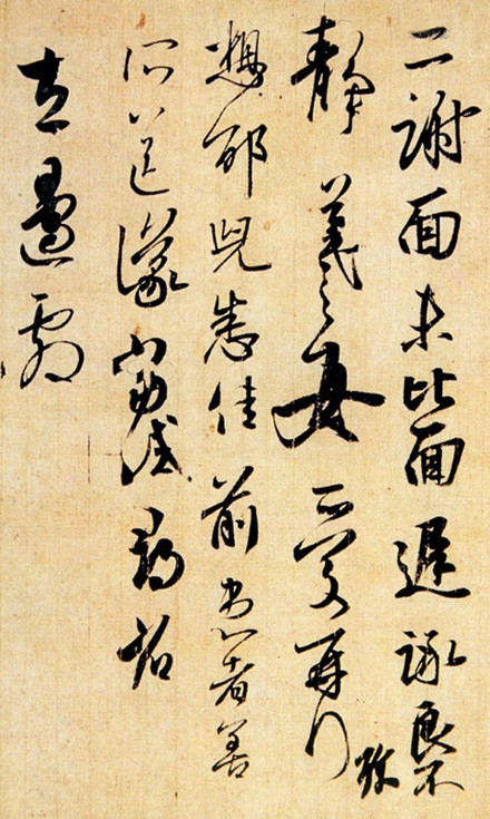 王羲之书法作品高清大全,王羲之书法欣赏完整版