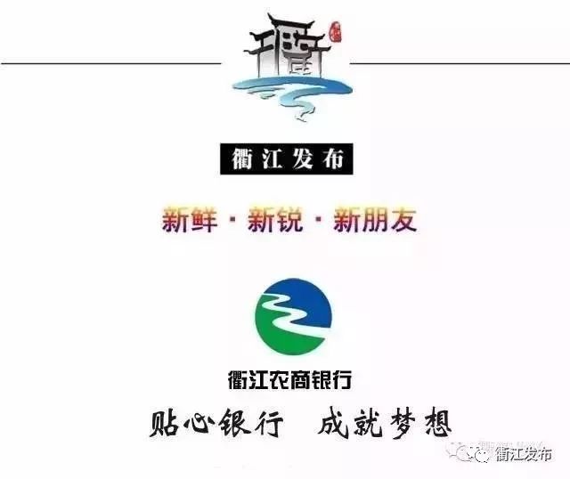 衢江核发电商营业执照 (衢江区办营业执照到哪里办)