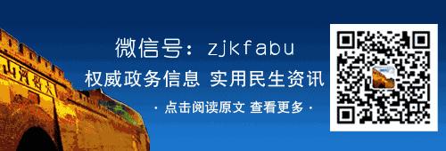 张家口超级越野赛,张家口崇礼越野赛最新消息