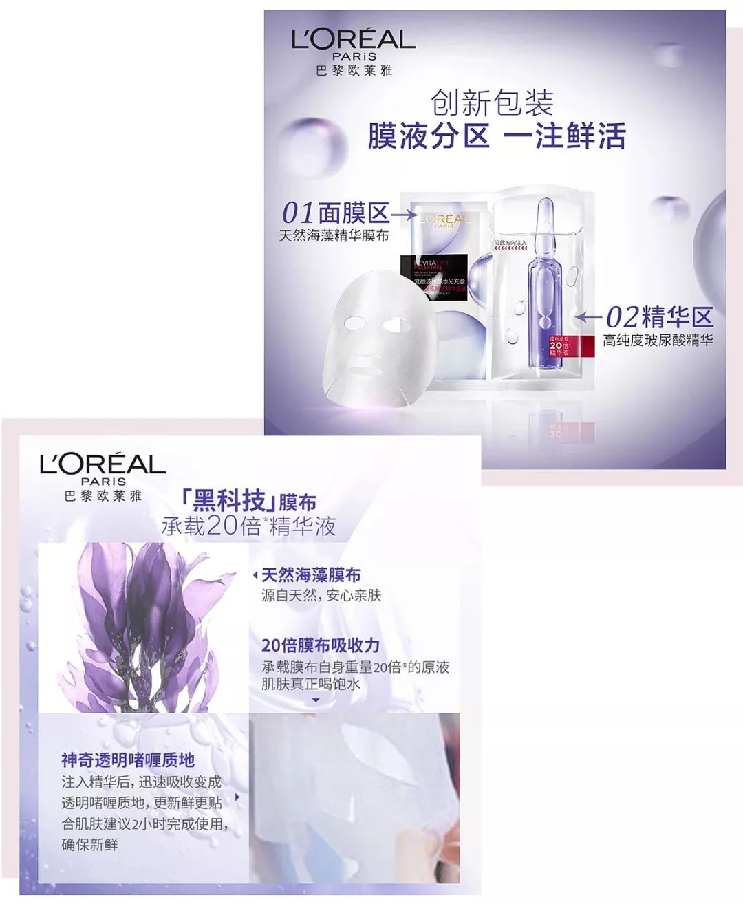 敷错面膜,敷错面膜会烂脸吗