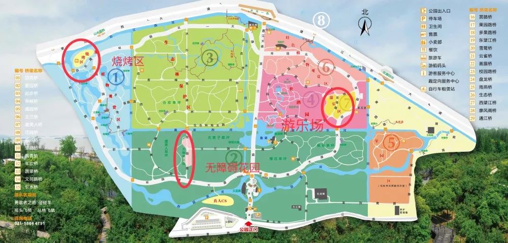 「乐活」寻找秋天的香气,这份赏桂地图请收好~