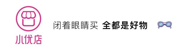爱笑的眼睛藏不住,日本蛇毒眼膜哪款去眼袋和细纹好