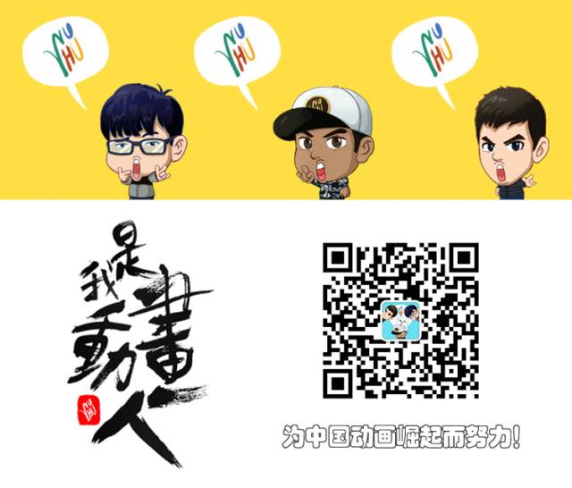 动画学习资料|《悬崖上的金鱼姬》幕后珍藏设定大合集