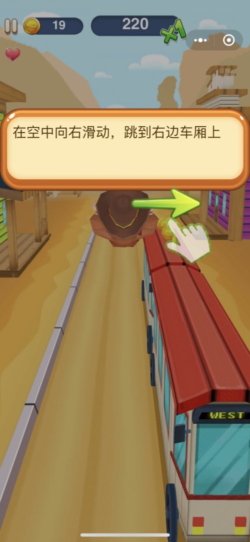 超级好玩的跑酷小游戏叫什么名字,好玩的微信小程序跑酷游戏