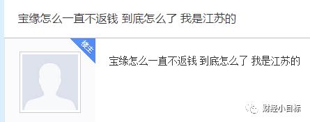 公安局资金预警,警方资金预警