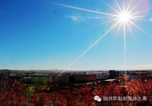 现在西乌旗,西乌旗里面是什么样子的