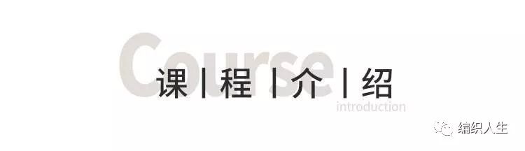 比利时花样套头短袖钩织全部教程,比利时领花钩织教程4