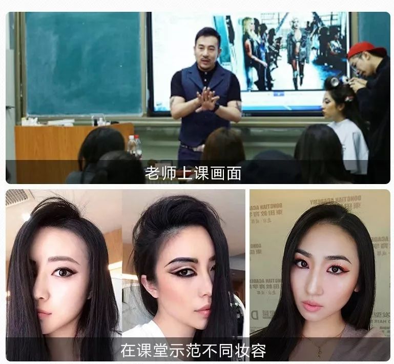 化妆的女生一般是什么工作,为什么化妆的女人好看