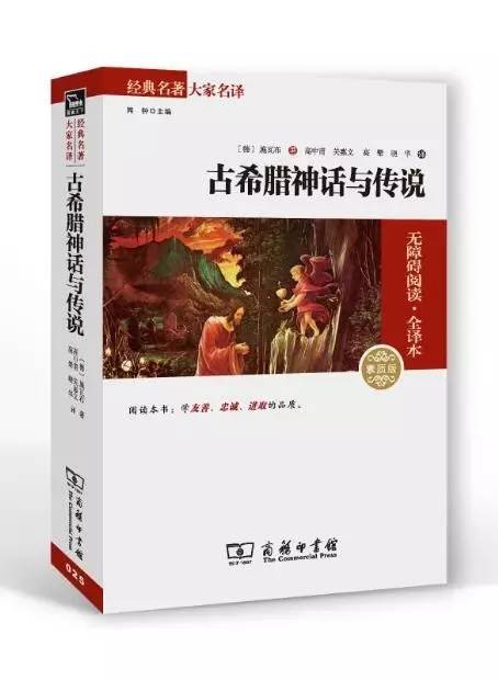 36本文学名著经典解读珍藏版,世界经典文学名著宝库