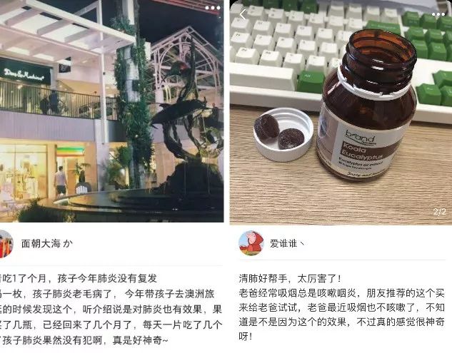 咽炎、干咳救命药！澳洲人的“肺部清道夫”！每天1片，堪比万元洗肺！再也不怕雾霾二手烟了