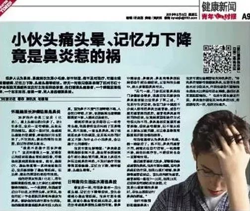 儿童鼻痒鼻塞鼻炎用什么喷剂,鼻腔缓解喷雾