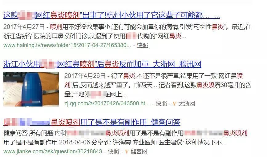 儿童鼻痒鼻塞鼻炎用什么喷剂,小孩鼻塞建议用什么鼻喷雾剂