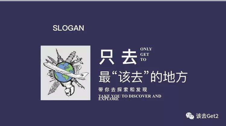 出行进入智能时代,如何在智能汽车上实现长途出行