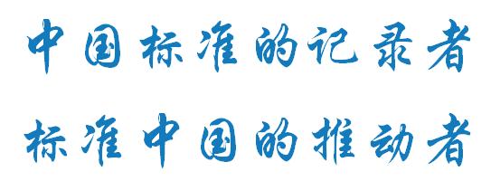 食品中二氧化硫残留的国家标准,饲料中二恶英残留限量标准