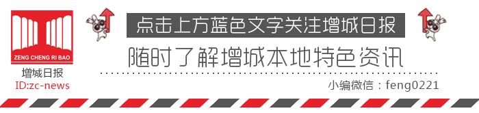 广州增城医保新政策,增城居民医保新规