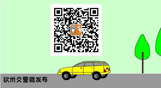 最新一批醉驾名单,十大醉驾人员名单