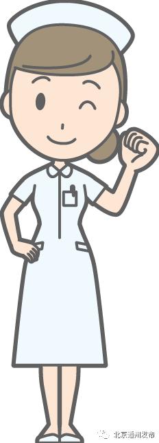 通州6大医院春节期间出诊表来啦！仅供收藏，最好用不上哦~