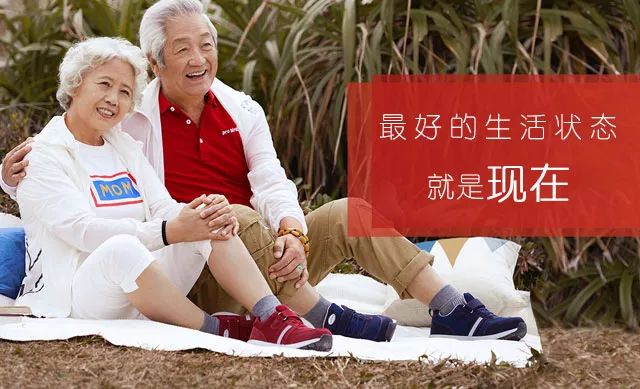 足力健老人鞋过新年,足力健老人鞋中秋节