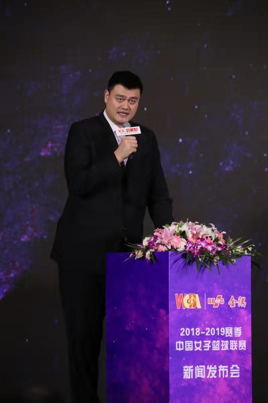 联手中国篮协北京金隅成新赛季WCBA官方战略合作伙伴