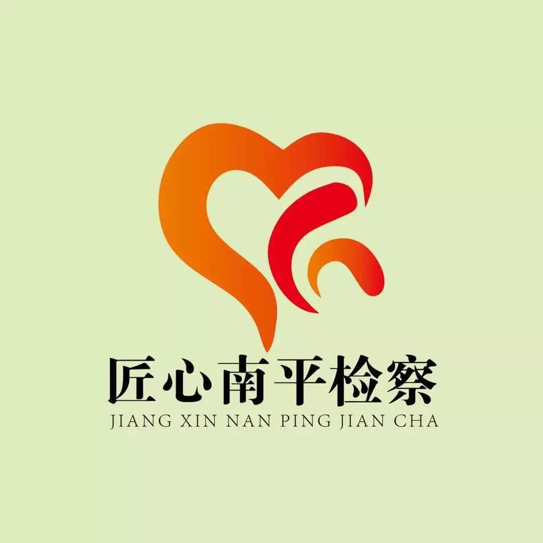 检察官说法丨注意！利用微信群做这个事，就是违法犯罪了！