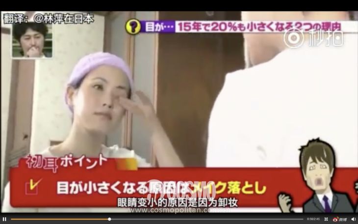 20岁以后眼睛可能比原来小了,20岁以后眼睛变大