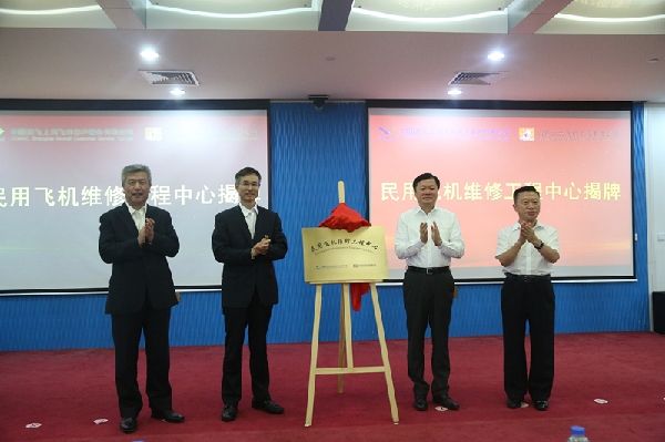 深入合作，山东太古助力国产民机腾飞