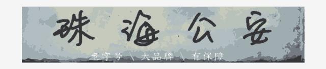 我是代购，世界各地啥都能买