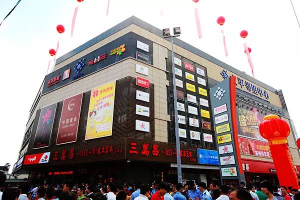 2019苏州相城区环球港,苏州相城环球港