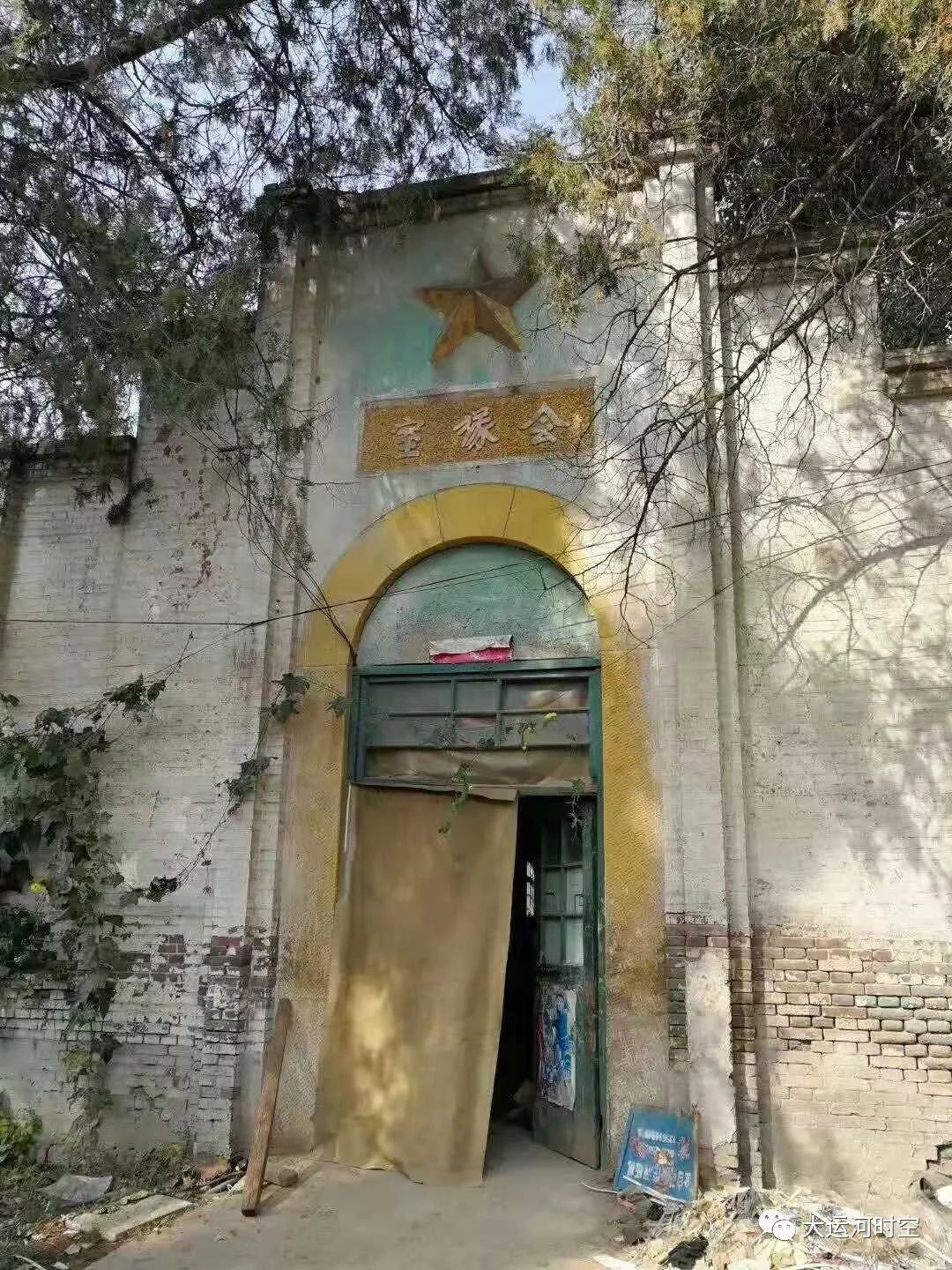 「馆陶知多少」在馆陶供销社、代销点买过东西的速来看了