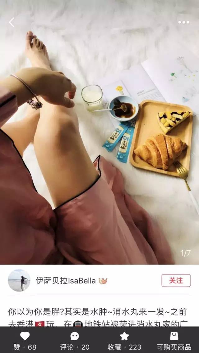 你到底是水肿还是胖？先了解之后再节食好么？！