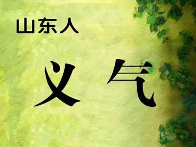 全国各省人性格与气质分析,各省人的气质总结得很好