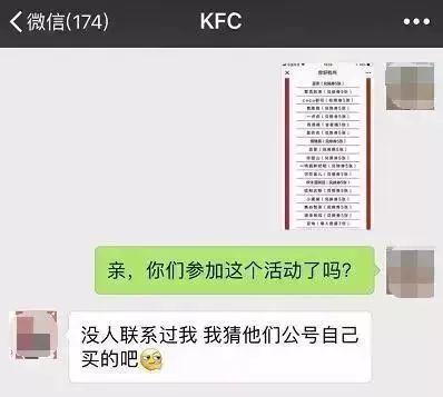 已有36万人被骗……你还在转发这些锦鲤*局骗**吗？