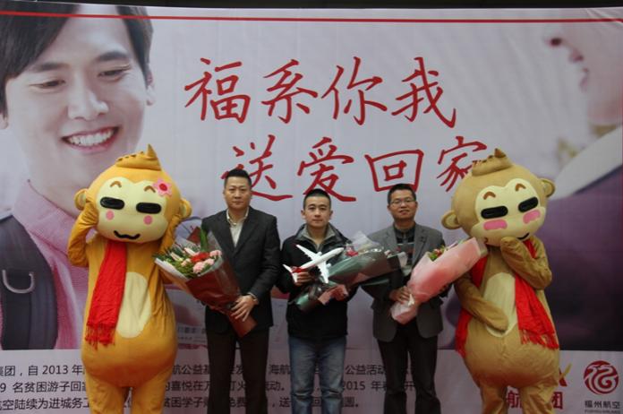 福州航空福州基地,福州航空枢纽