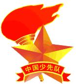 少先队礼仪风采展示大赛视频,少先队辅导员风采大赛主持稿