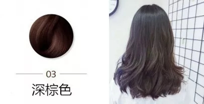 不带梳子款温和染发膏,有没有染发不沾头皮无害的染发膏