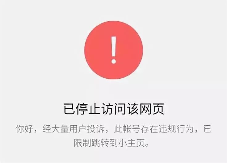 朋友圈锦鲤被曝光多人已上当,锦鲤骗局细思极恐