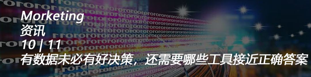 友盟+与酷云互动达成战略合作聚力全媒体营销进化